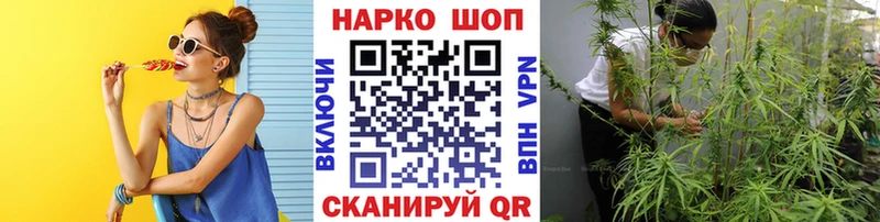Купить закладку Слободской APVP  МЕФ  Cocaine  ГАШИШ  Бошки Шишки 