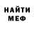 МЕТАДОН мёд CSE K81A05A1