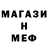 ГАШИШ гарик EBD Foz