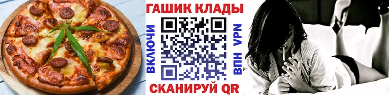 дарнет шоп  Слободской  Печенье с ТГК марихуана 