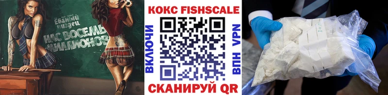 Кокаин 99%  Слободской 