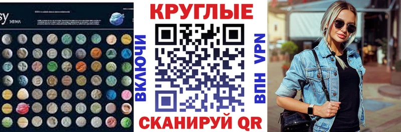 купить   Слободской  Экстази ешки 