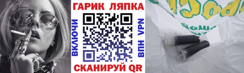 ГАШ Cannabis  Слободской 