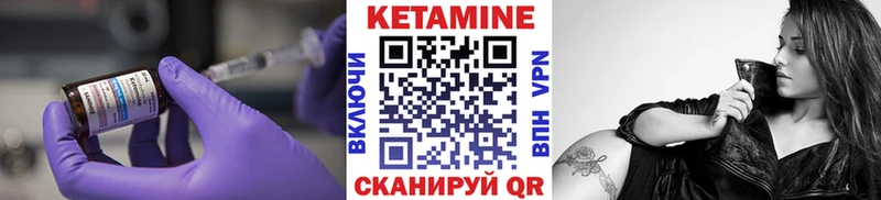 OMG вход  Слободской  КЕТАМИН VHQ 