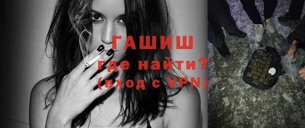 первитин Балабаново