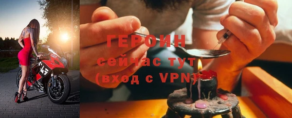 первитин Балабаново