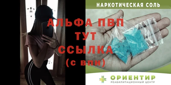 меф VHQ Баксан