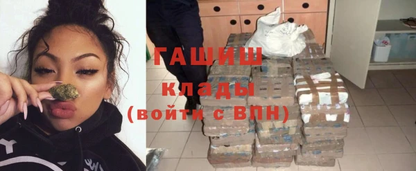 первитин Балабаново