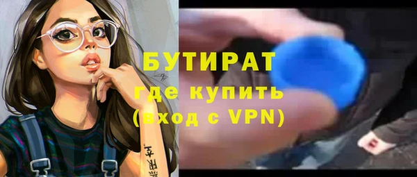 синтетический гашиш Балахна