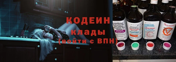 синтетический гашиш Балахна