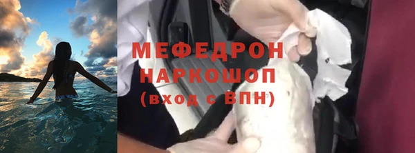 меф VHQ Баксан