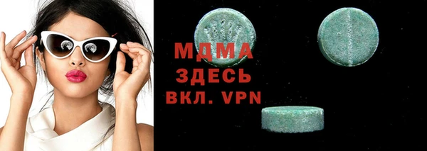 синтетический гашиш Балахна