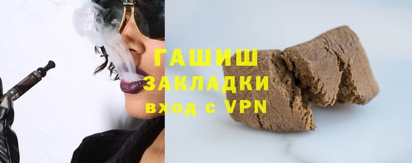 первитин Балабаново