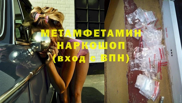 первитин Балабаново
