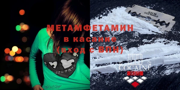 первитин Балабаново