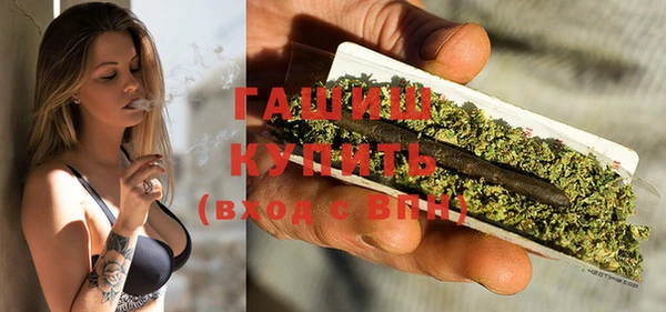 синтетический гашиш Балахна