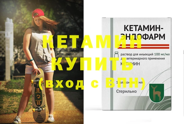 синтетический гашиш Балахна