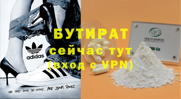 меф VHQ Баксан