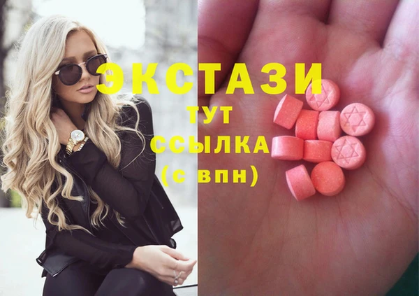 синтетический гашиш Балахна
