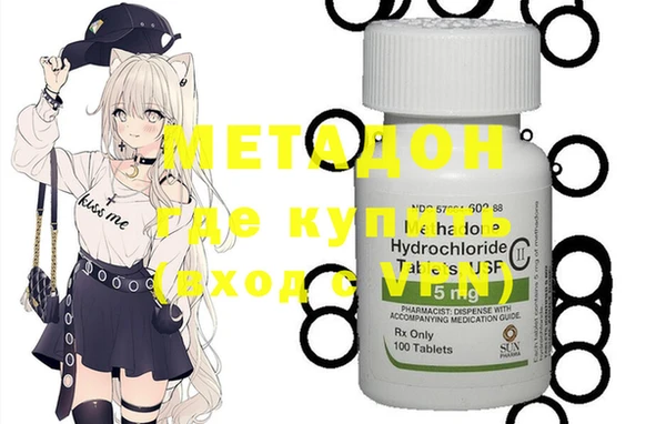 первитин Балабаново