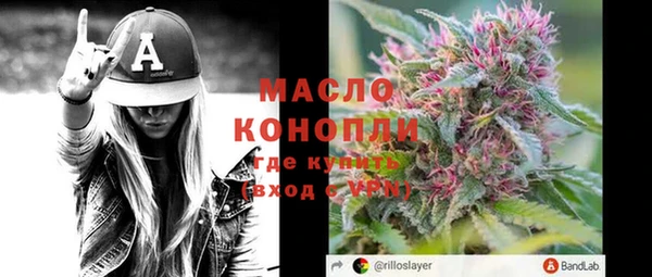 синтетический гашиш Балахна