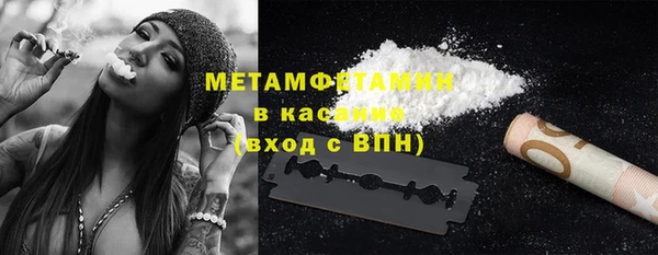 синтетический гашиш Балахна