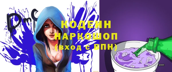 кокаин Лихославль