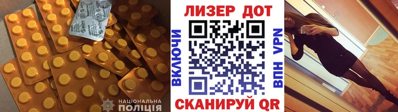 ЛСД экстази кислота Слободской
