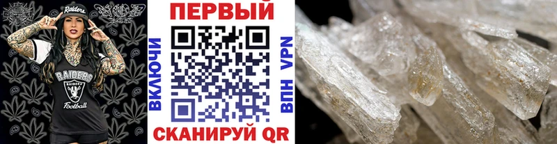 МЕТАМФЕТАМИН пудра  Слободской 