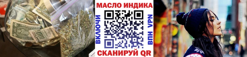 наркотики  Слободской  гидра онион  Дистиллят ТГК вейп 